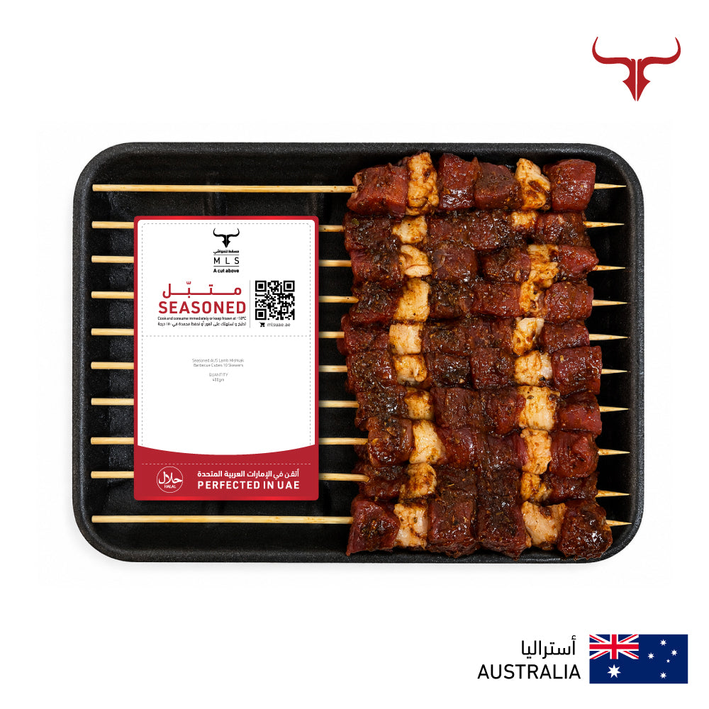 Seasoned AUS Lamb Mishkak- Local Style With Skewers