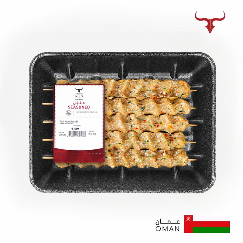 Local Seasoned MLS Chicken Kebab - 500gm
