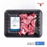 Local Somali Bone-in Lamb Cubes Muscat Livestock