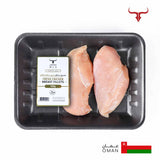 Local Super Size Chicken Breast Boneless Skinless 500gm Muscat Livestock