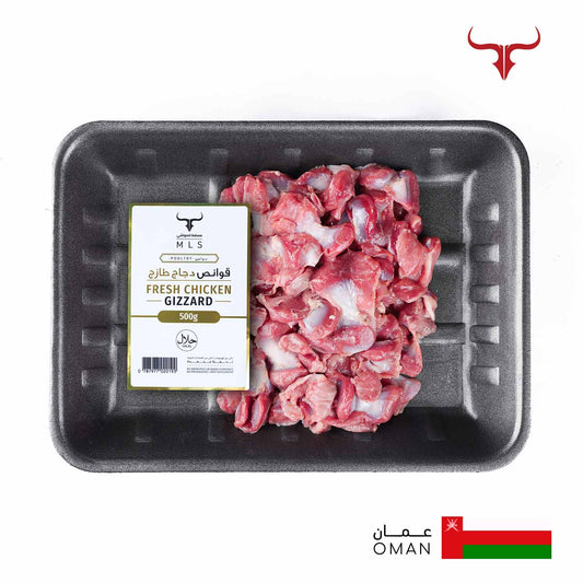 Local Chicken Gizzard 500gm Muscat Livestock