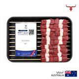 AUS Grass-Fed Beef Mishkak- Local Style With Skewers
