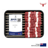 NZ Grass-Fed Beef Mishkak- Local Style With Skewers