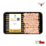 OM Chicken Mishkak- Local Style With Skewers