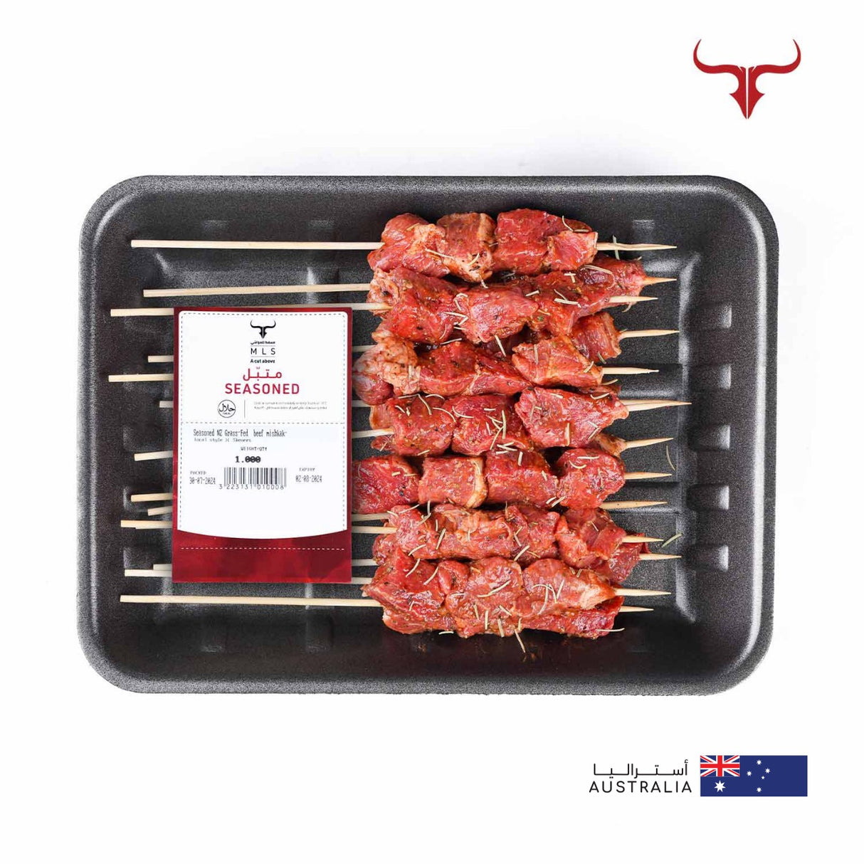 Seasoned AUS Grass-Fed Beef Mishkak- Local Style Skewers